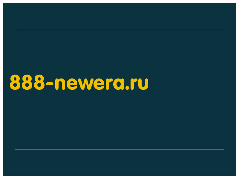 сделать скриншот 888-newera.ru