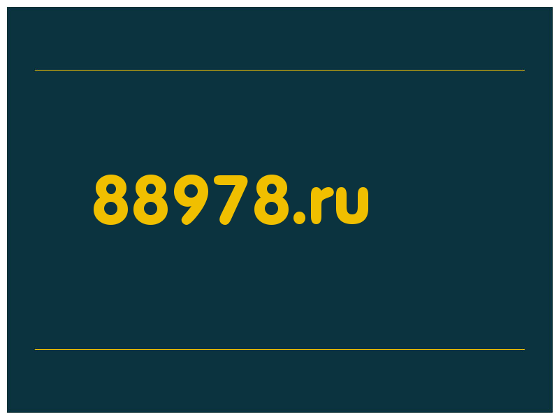 сделать скриншот 88978.ru