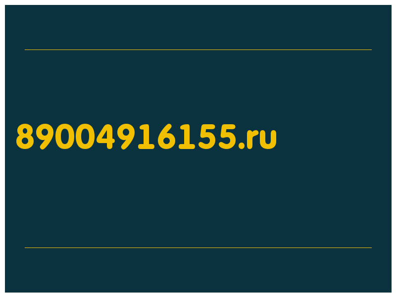 сделать скриншот 89004916155.ru