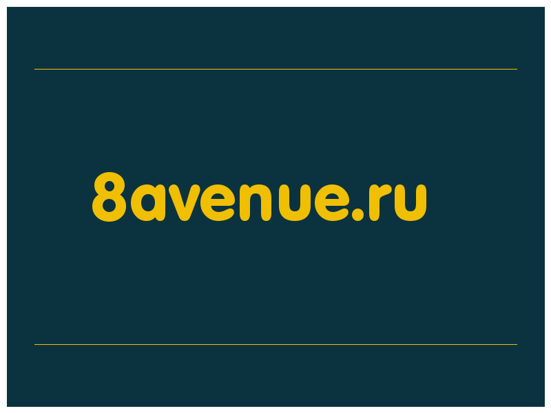 сделать скриншот 8avenue.ru