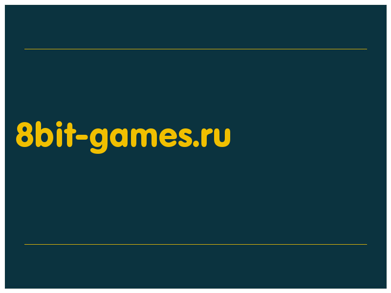 сделать скриншот 8bit-games.ru