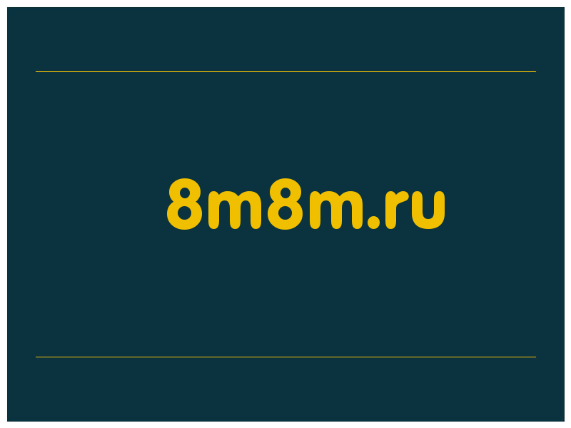 сделать скриншот 8m8m.ru