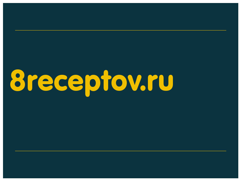 сделать скриншот 8receptov.ru