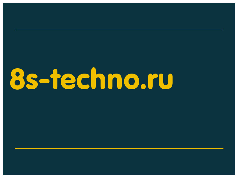 сделать скриншот 8s-techno.ru