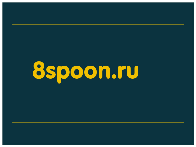 сделать скриншот 8spoon.ru