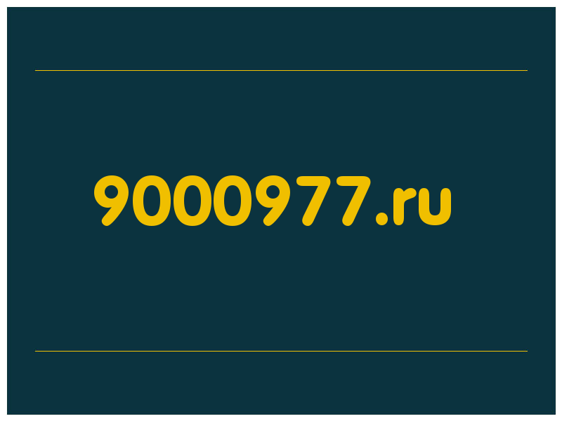 сделать скриншот 9000977.ru