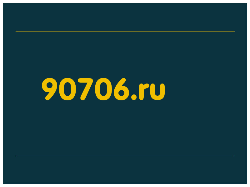 сделать скриншот 90706.ru