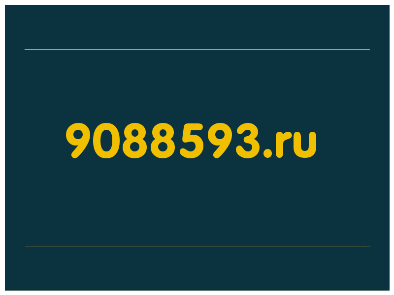сделать скриншот 9088593.ru