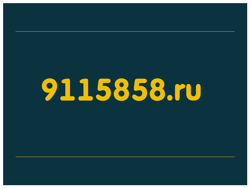 сделать скриншот 9115858.ru
