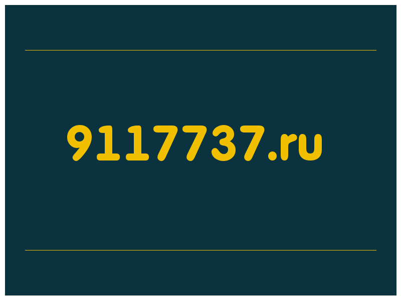сделать скриншот 9117737.ru