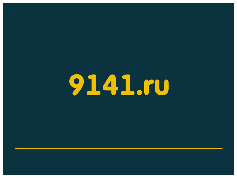 сделать скриншот 9141.ru