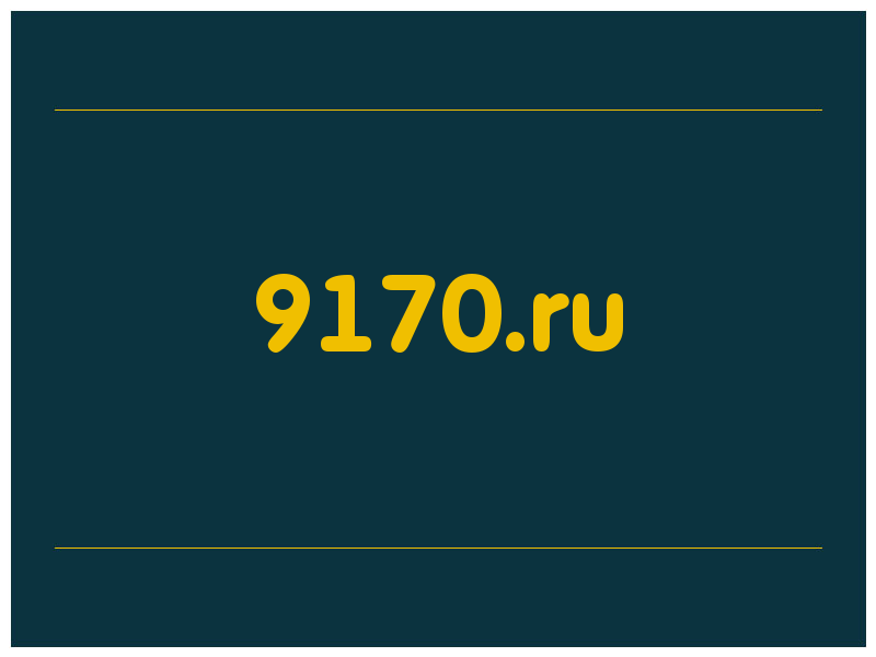 сделать скриншот 9170.ru