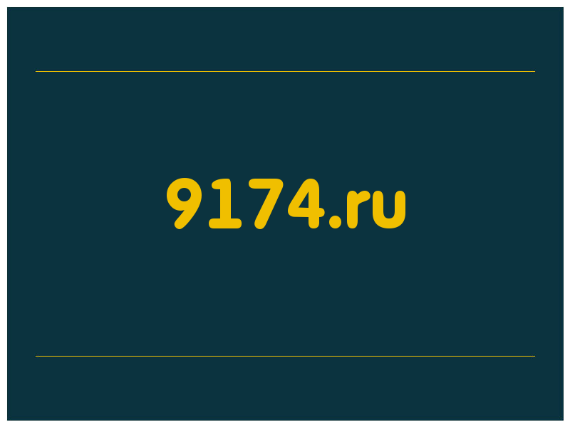 сделать скриншот 9174.ru