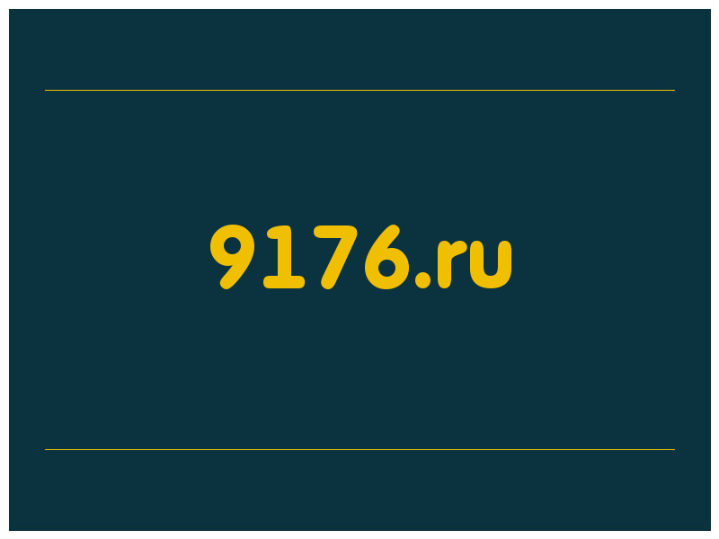 сделать скриншот 9176.ru