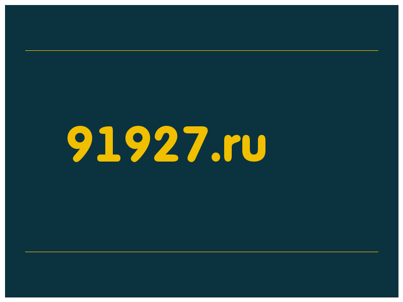 сделать скриншот 91927.ru