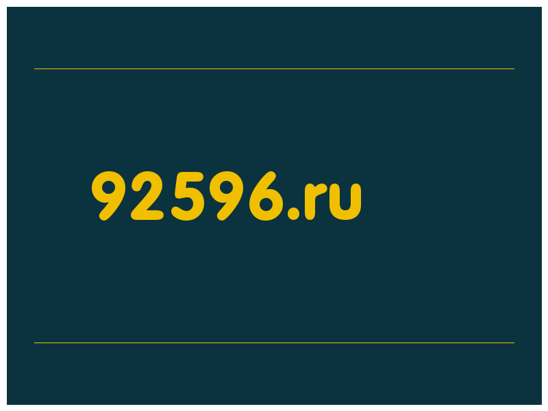 сделать скриншот 92596.ru