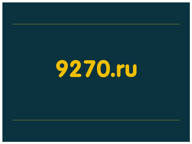 сделать скриншот 9270.ru