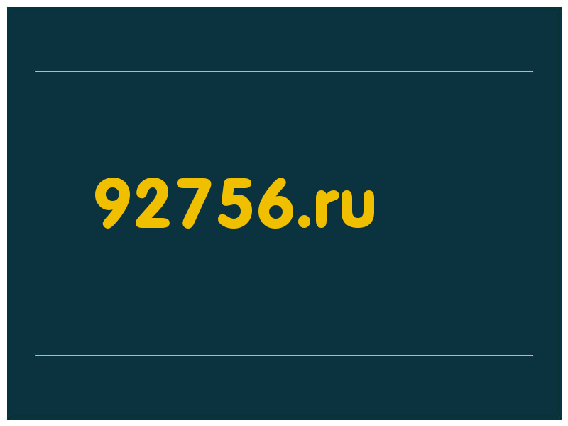 сделать скриншот 92756.ru