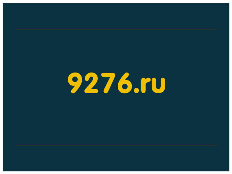 сделать скриншот 9276.ru