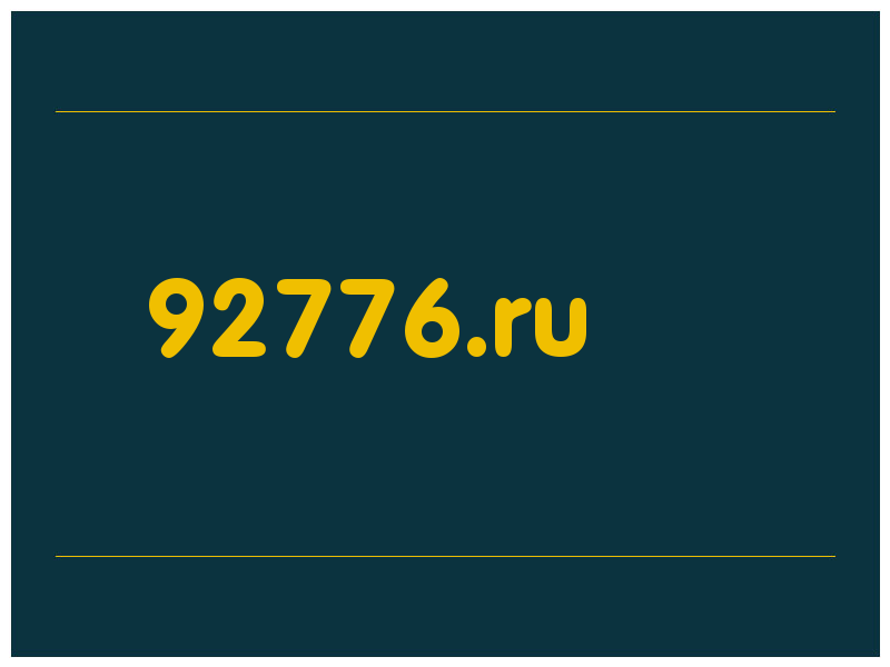 сделать скриншот 92776.ru