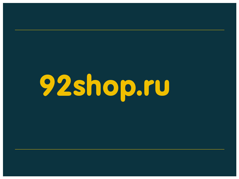 сделать скриншот 92shop.ru