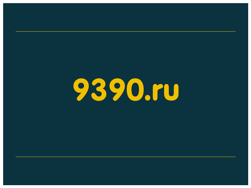 сделать скриншот 9390.ru