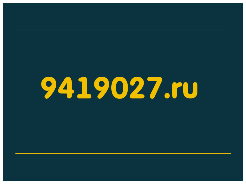 сделать скриншот 9419027.ru