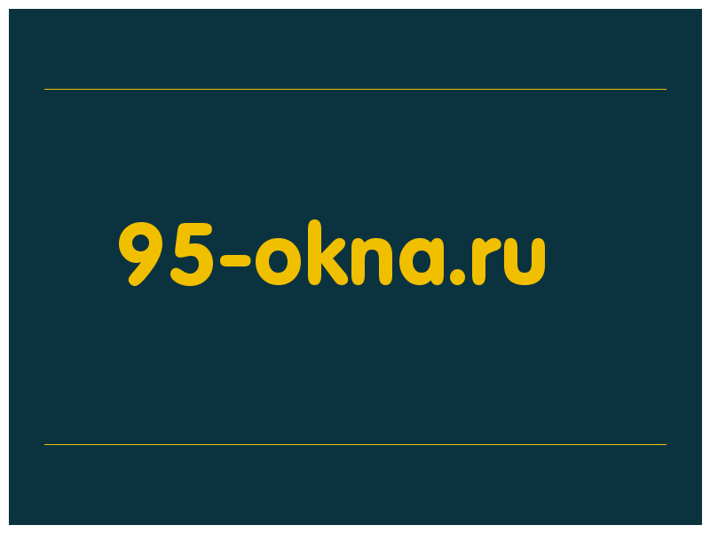 сделать скриншот 95-okna.ru