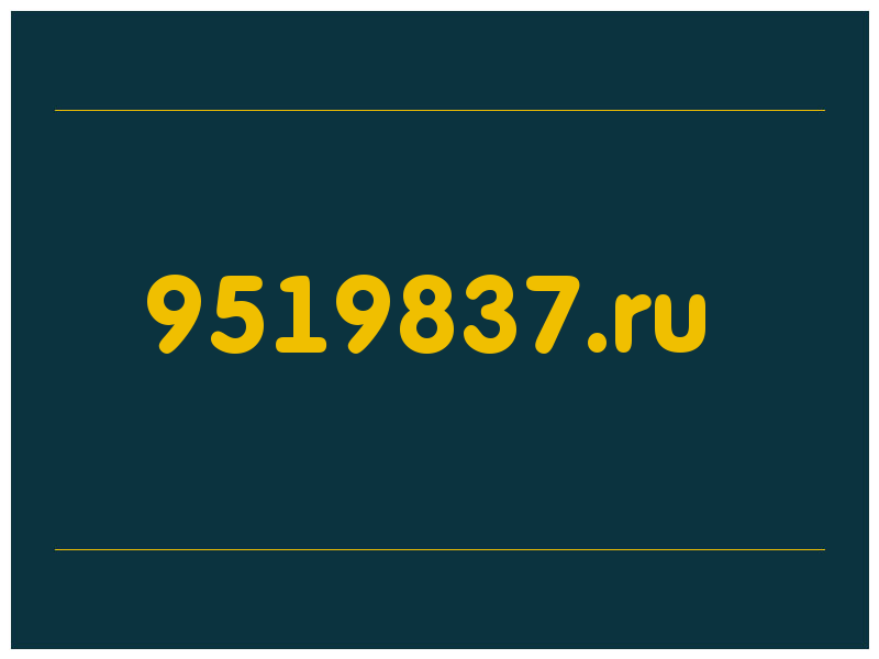 сделать скриншот 9519837.ru