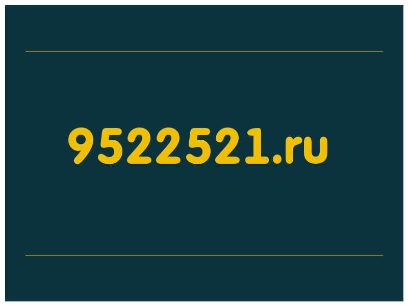сделать скриншот 9522521.ru