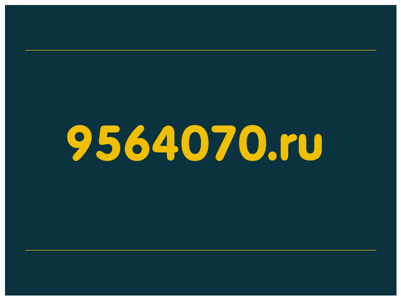сделать скриншот 9564070.ru