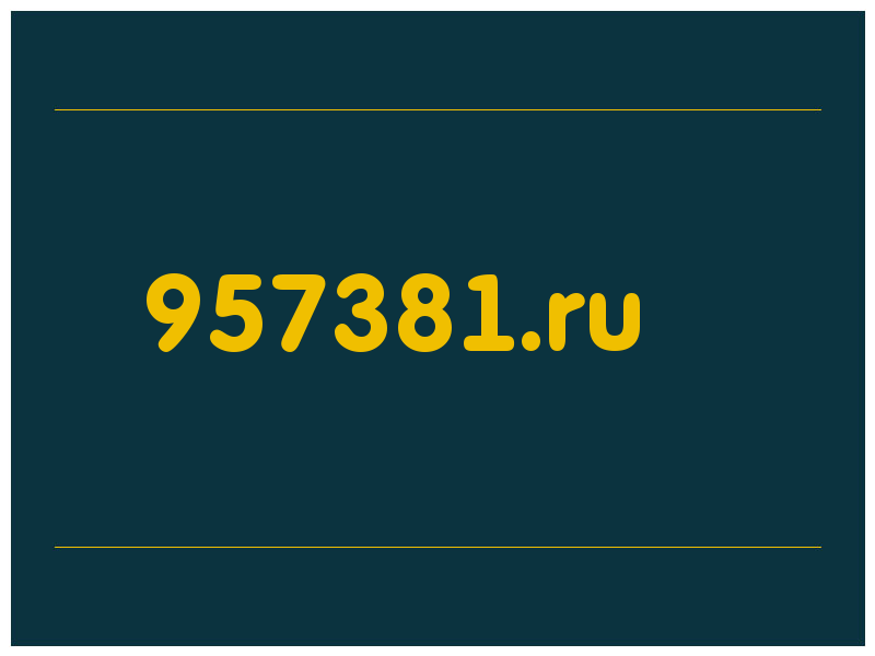 сделать скриншот 957381.ru