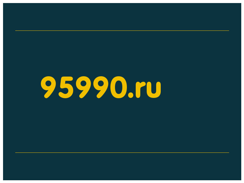 сделать скриншот 95990.ru