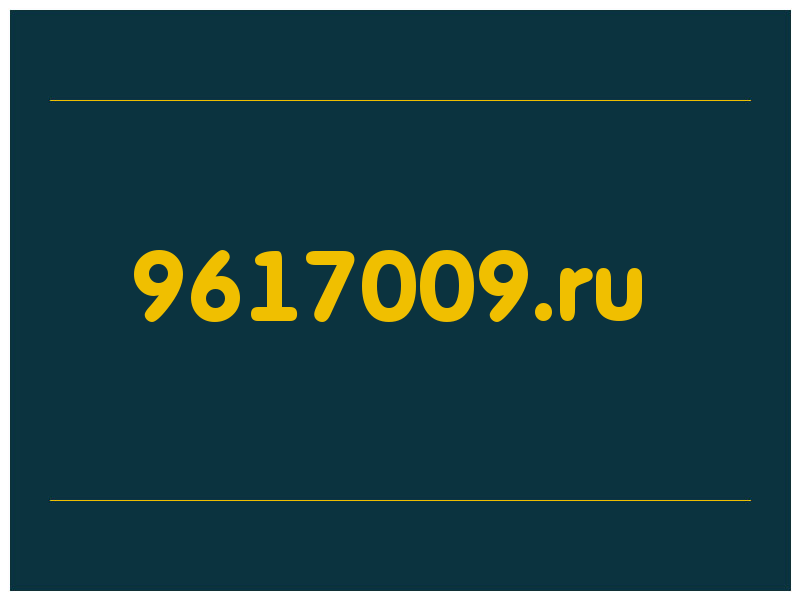 сделать скриншот 9617009.ru