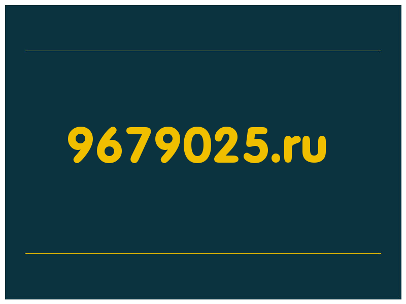 сделать скриншот 9679025.ru