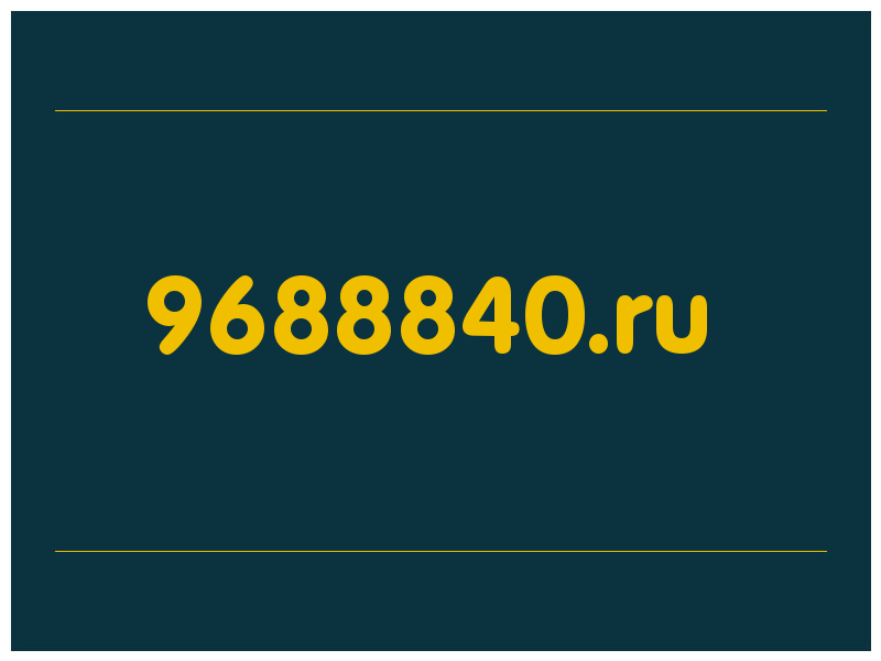 сделать скриншот 9688840.ru