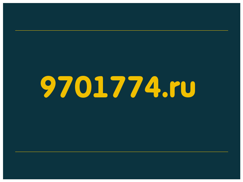 сделать скриншот 9701774.ru