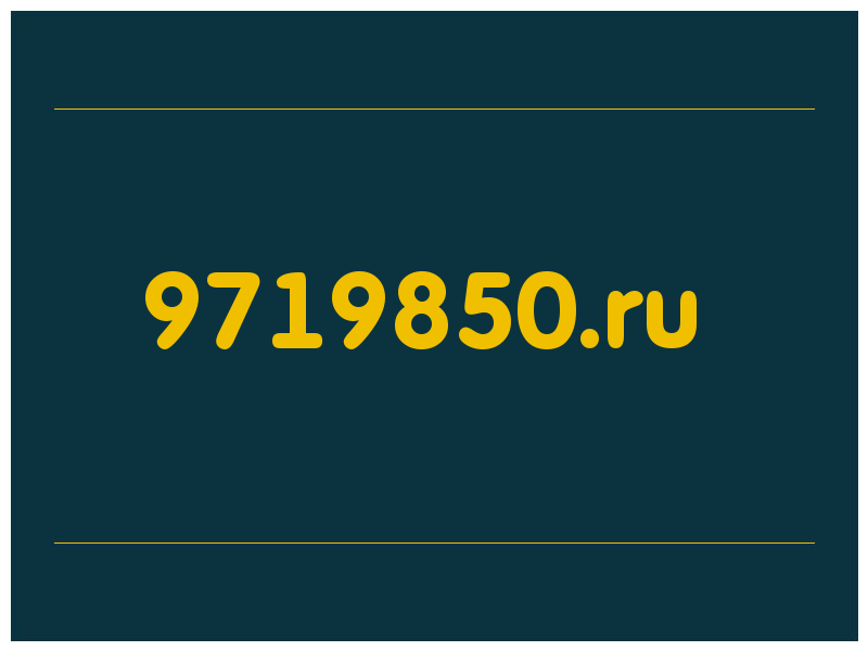 сделать скриншот 9719850.ru