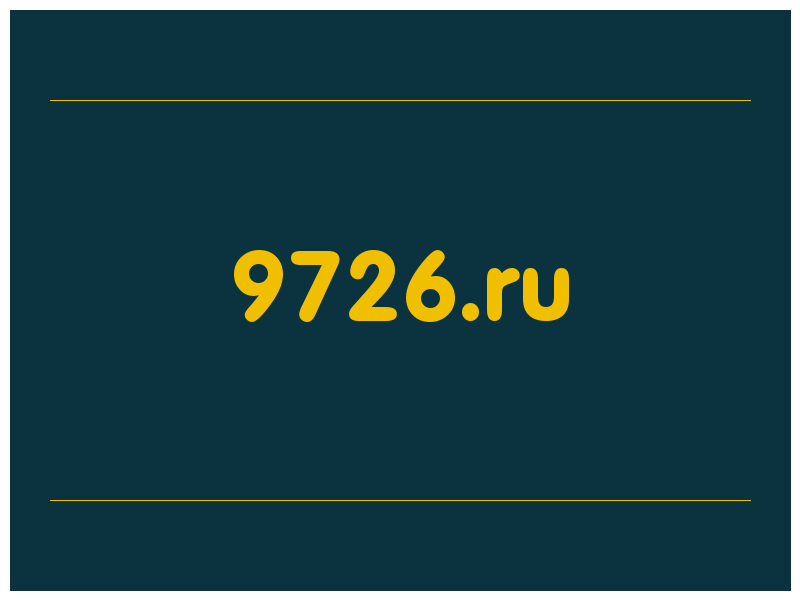 сделать скриншот 9726.ru