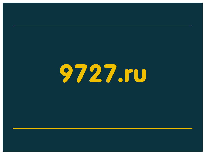 сделать скриншот 9727.ru