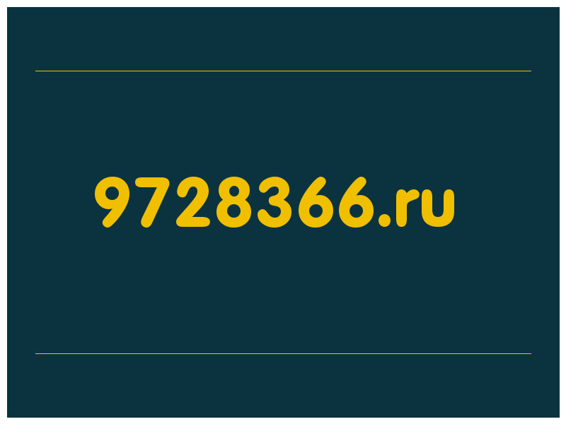 сделать скриншот 9728366.ru