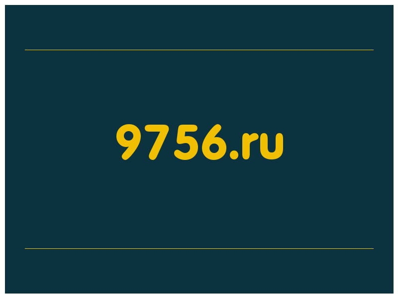 сделать скриншот 9756.ru