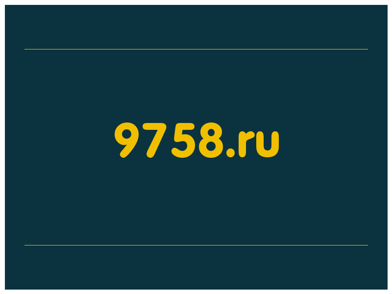сделать скриншот 9758.ru