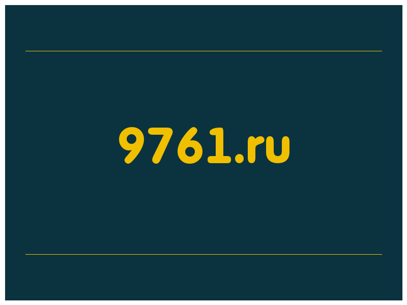сделать скриншот 9761.ru