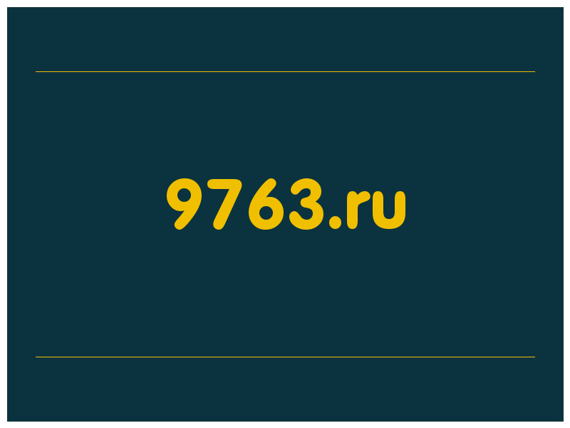 сделать скриншот 9763.ru