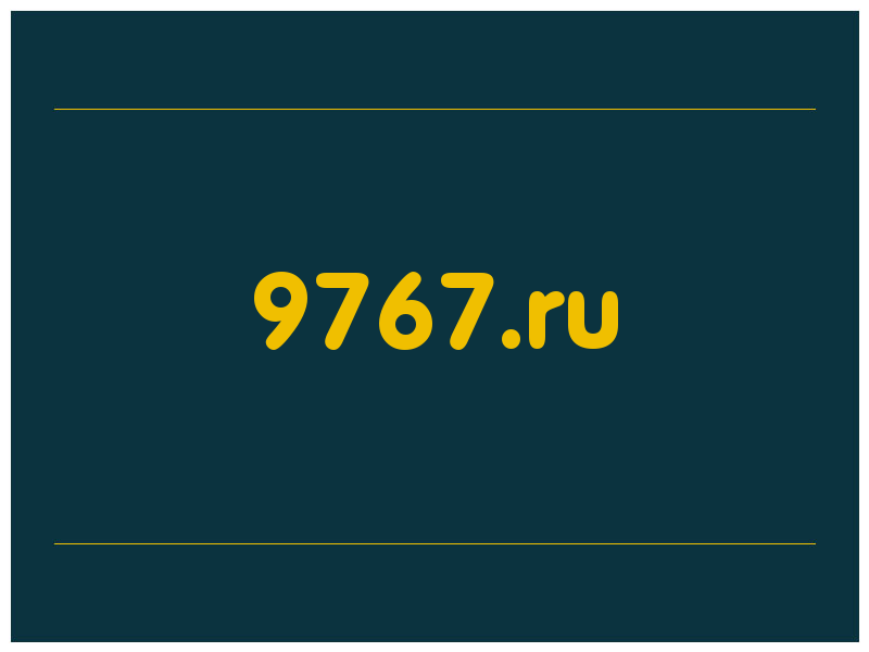 сделать скриншот 9767.ru