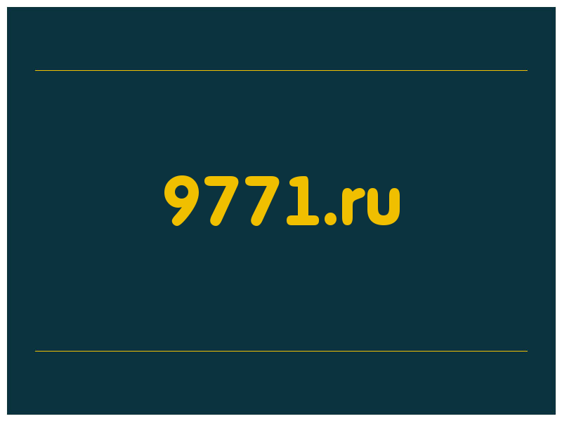 сделать скриншот 9771.ru
