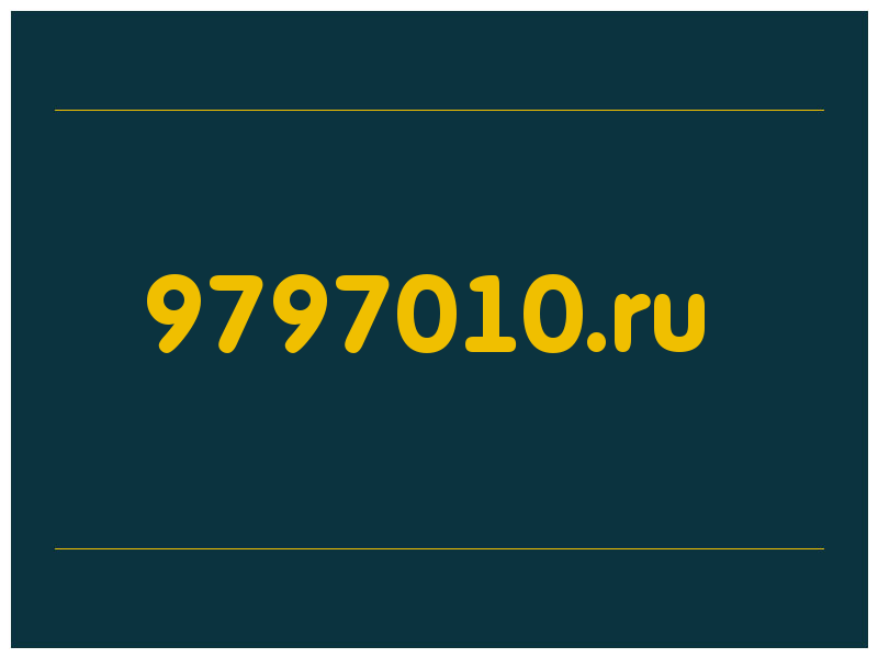 сделать скриншот 9797010.ru