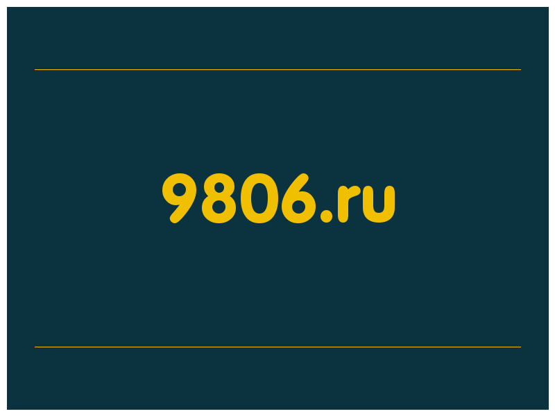 сделать скриншот 9806.ru