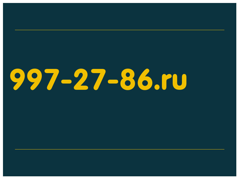 сделать скриншот 997-27-86.ru